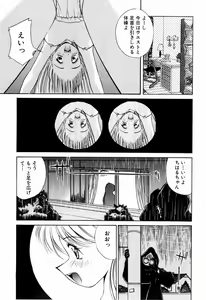 Page 29 of Marmalade Jam - preview thumbnail