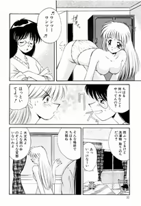 Page 30 of Marmalade Jam - preview thumbnail