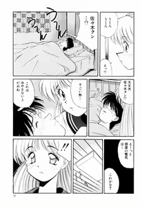 Page 39 of Marmalade Jam - preview thumbnail