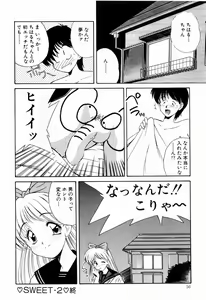 Page 48 of Marmalade Jam - preview thumbnail