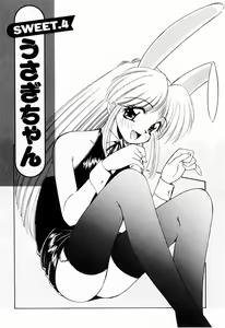 Page 69 of Marmalade Jam - preview thumbnail