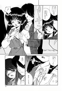 Page 91 of Marmalade Jam - preview thumbnail
