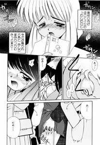 Page 92 of Marmalade Jam - preview thumbnail