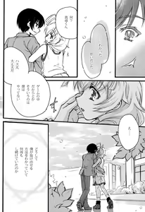 Page 26 of Doki Doki High School Hastur Route! - preview thumbnail