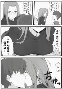 Page 11 of TEMPTATION - preview thumbnail
