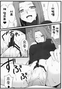 Page 16 of TEMPTATION - preview thumbnail