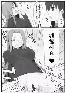 Page 19 of TEMPTATION - preview thumbnail