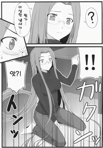 Page 7 of TEMPTATION - preview thumbnail