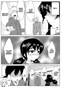 Page 4 of Osananajimi ga Tenkou shite kita Yatsu ni Ganguro Bitch ni sareta - preview thumbnail