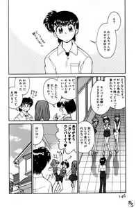 Page 146 of Kyonyuu Kazoku 2 - preview thumbnail