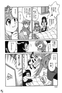Page 150 of Kyonyuu Kazoku 2 - preview thumbnail
