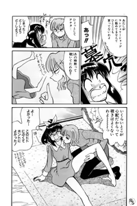 Page 155 of Kyonyuu Kazoku 2 - preview thumbnail