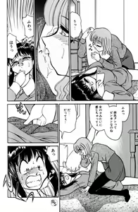 Page 156 of Kyonyuu Kazoku 2 - preview thumbnail