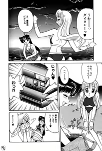 Page 192 of Kyonyuu Kazoku 2 - preview thumbnail