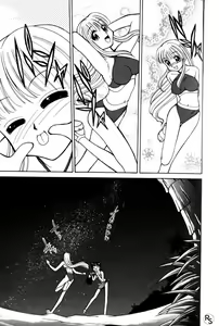 Page 193 of Kyonyuu Kazoku 2 - preview thumbnail