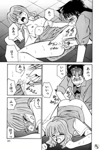 Page 21 of Kyonyuu Kazoku 2 - preview thumbnail