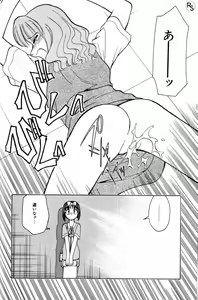 Page 22 of Kyonyuu Kazoku 2 - preview thumbnail