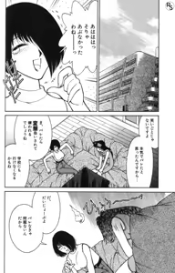 Page 48 of Kyonyuu Kazoku 2 - preview thumbnail