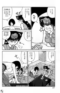 Page 50 of Kyonyuu Kazoku 2 - preview thumbnail