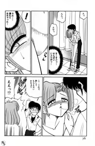 Page 76 of Kyonyuu Kazoku 2 - preview thumbnail