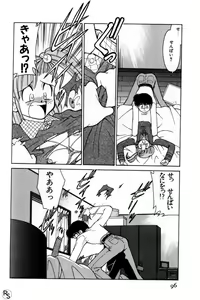 Page 96 of Kyonyuu Kazoku 2 - preview thumbnail