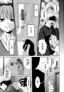 Page 14 of Akagami Ryoujoku - preview thumbnail