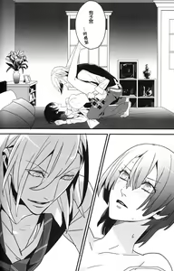 Page 17 of Isis no Hai - Metra of Isis - preview thumbnail