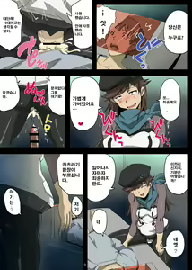 Page 3 of WILLE no Onnatachi ni Kousoku Sarete Ika Sare Makuri no Gyaku Rape - preview thumbnail
