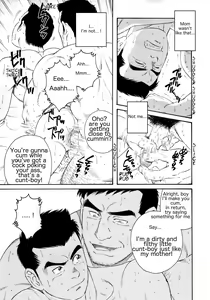 Page 19 of Nagamochi no Naka | What's inside the chest - preview thumbnail