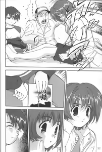Page 31 of Daidoujin Mizuki 3 - preview thumbnail