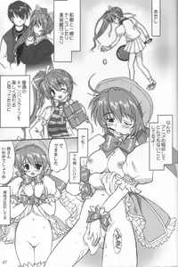 Page 46 of Daidoujin Mizuki 3 - preview thumbnail