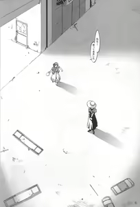 Page 5 of Daidoujin Mizuki 3 - preview thumbnail