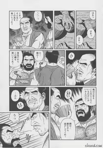 Page 11 of Uri-Nusutto - preview thumbnail