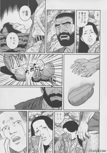 Page 19 of Uri-Nusutto - preview thumbnail