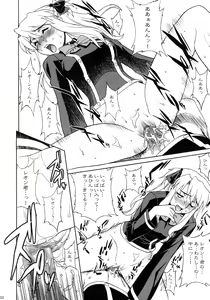 Page 21 of Momoiro! Mahou Gakuin - preview thumbnail