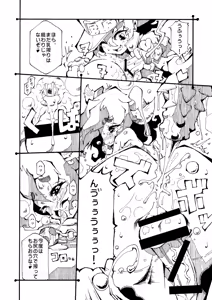 Page 10 of Otokonoko Bokujou - preview thumbnail