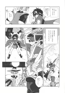 Page 8 of LEVEL:3. - preview thumbnail