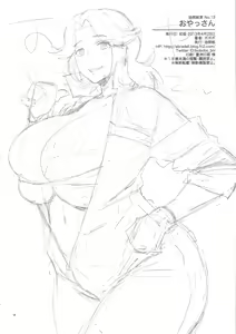 Page 18 of Oyassan + Paper - preview thumbnail