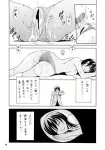 Page 30 of Let's Bikiniing! - preview thumbnail