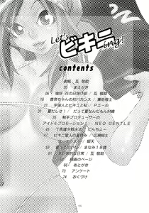 Page 4 of Let's Bikiniing! - preview thumbnail