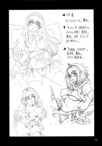 Page 65 of Let's Bikiniing! - preview thumbnail