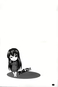 Page 26 of Koiiro Oppai | 戀色柔嫩美乳 - preview thumbnail