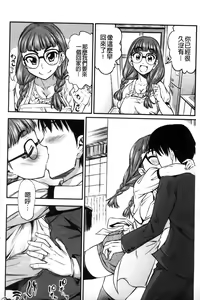 Page 28 of Koiiro Oppai | 戀色柔嫩美乳 - preview thumbnail