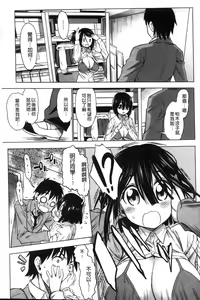 Page 57 of Koiiro Oppai | 戀色柔嫩美乳 - preview thumbnail