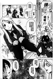 Page 12 of Yoiko no Gohoubi | 好孩子的性獎勵 - preview thumbnail