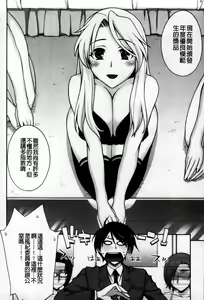 Page 14 of Yoiko no Gohoubi | 好孩子的性獎勵 - preview thumbnail