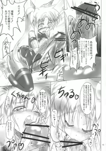 Page 12 of Kuro Ikazuchi - preview thumbnail