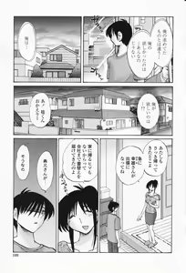 Page 112 of Agatsuma Kyoudai Haitokuhen - My Sister is My Wife - preview thumbnail