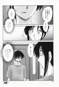 Page 113 of Agatsuma Kyoudai Haitokuhen - My Sister is My Wife - preview thumbnail