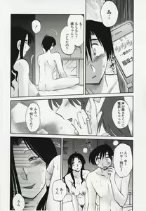 Page 41 of Agatsuma Kyoudai Haitokuhen - My Sister is My Wife - preview thumbnail
